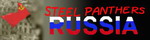 Возврат на заглавную страницу Steel Panthers Russia