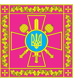 Штандарт Министра обороны Украины